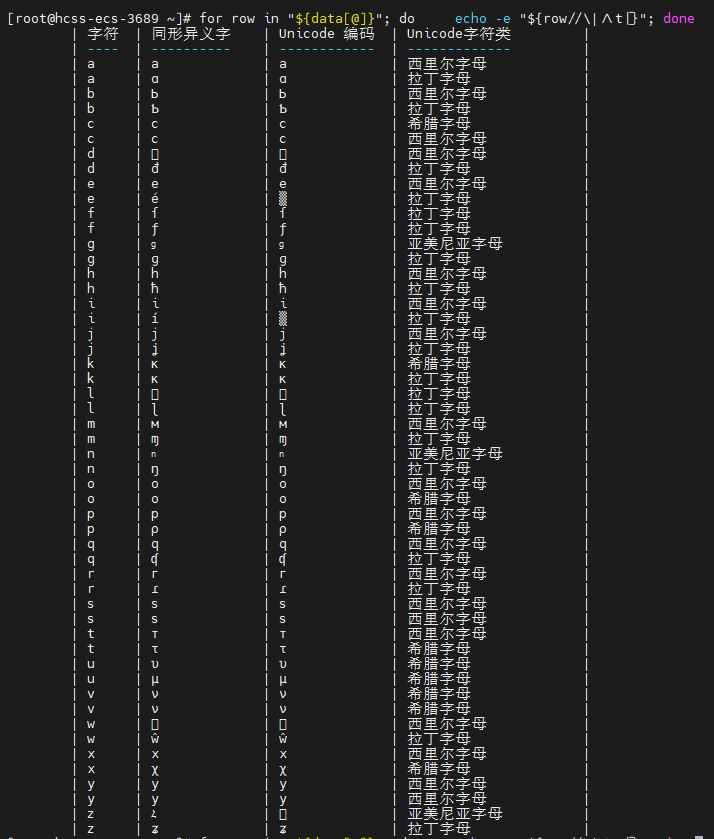 image-20240625160021584